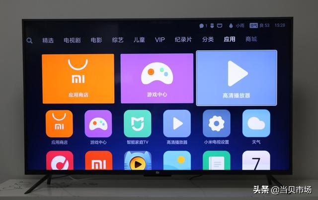 小米全面屏電視怎么樣？如何安裝第三方軟件？當貝市場分享教程