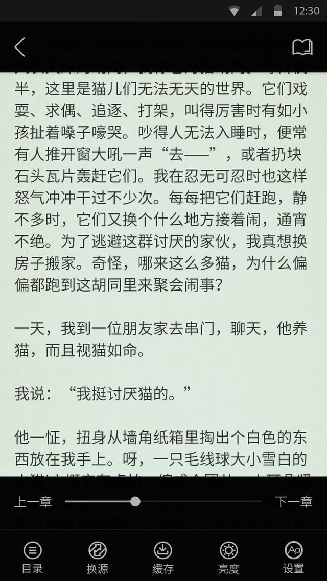 有這幾款免費小說閱讀器，全網百分之九十八以上的小說一網打盡！
