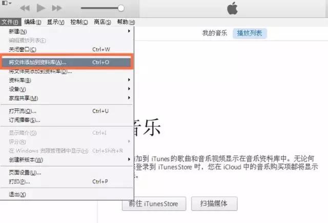 還再用默認鈴聲嗎？教你給iPhone設置個性鈴聲！