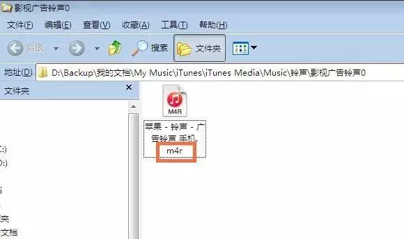 還再用默認鈴聲嗎？教你給iPhone設置個性鈴聲！