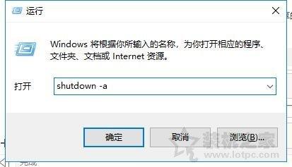 一個小指令，設置win10定時關機，不信你試試