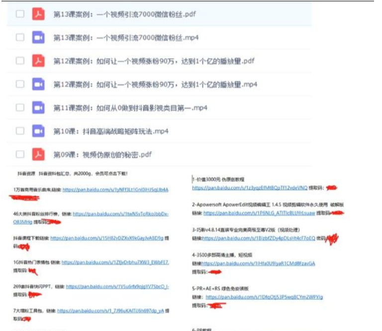 零基礎轉行新媒體運營，應該學哪些技能？6年新媒體運營人分享