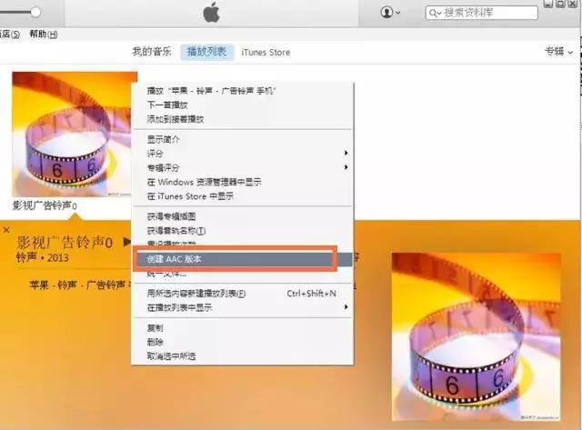 還再用默認鈴聲嗎？教你給iPhone設置個性鈴聲！