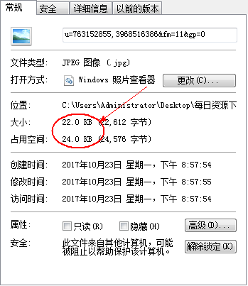一招教你如何改變圖片尺寸及大??！