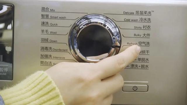 洗衣機功能五花八門，不會選？帶你了解幾款高性價比洗衣機