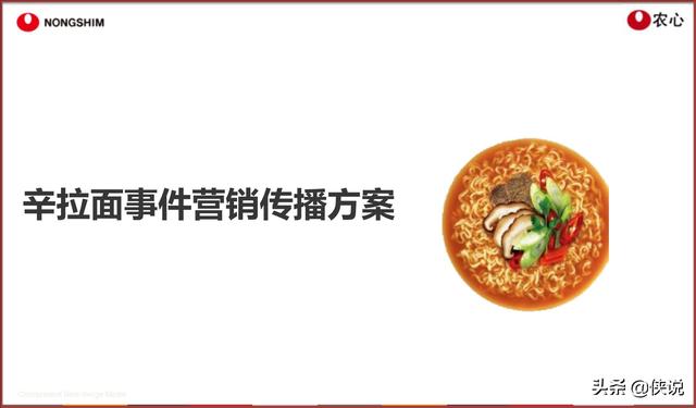 42份事件營銷技巧與案例合集(俠說精選)