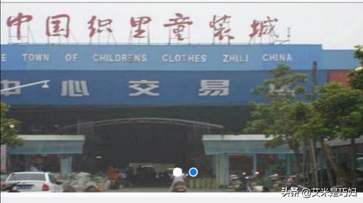 十幾個批發網站都在這里了，再也不用為進貨發愁了