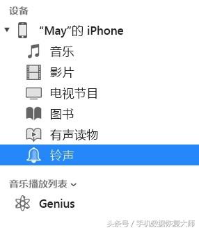 蘋果手機怎么換鈴聲？教你輕松擁有專屬鈴聲