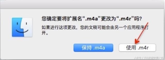 蘋果手機怎么換鈴聲？教你輕松擁有專屬鈴聲