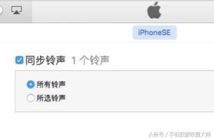 蘋果手機怎么換鈴聲？教你輕松擁有專屬鈴聲