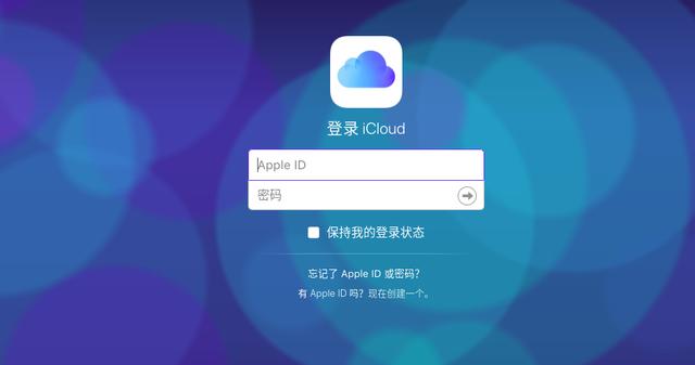 iOS 用膩了？分享從 iOS 導出通訊錄到 Android 設備！