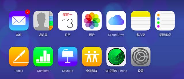 iOS 用膩了？分享從 iOS 導出通訊錄到 Android 設備！