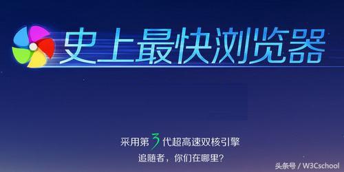 新火狐瀏覽器和谷歌瀏覽器有一戰之力，國產3款瀏覽器也很猛！
