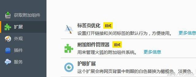 新火狐瀏覽器和谷歌瀏覽器有一戰之力，國產3款瀏覽器也很猛！