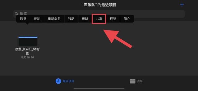 最新iPhone 更換鈴聲方法，純手機更換手機來電鈴聲