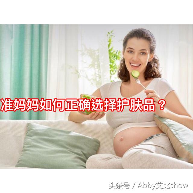 史上最全面的孕期護膚品牌，9款護膚品牌教你正確的選擇護膚品！