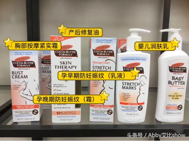 史上最全面的孕期護膚品牌，9款護膚品牌教你正確的選擇護膚品！