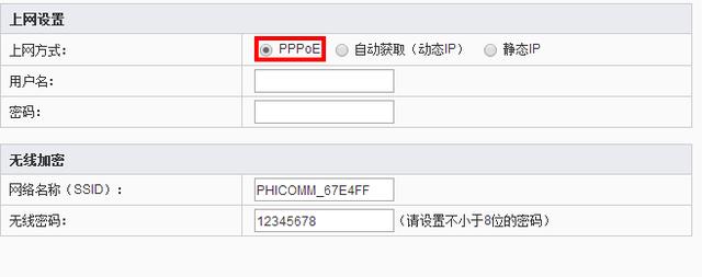 不會設置無線路由器？只需幾個步驟就能輕松使用wifi