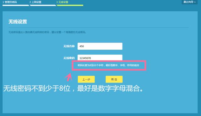 路由器的固定IP是如何設置的呢？
