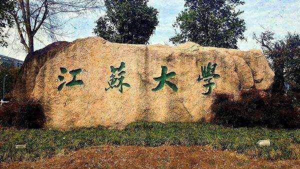 非211大學排行榜前十，看這兩個排行榜誰更靠譜