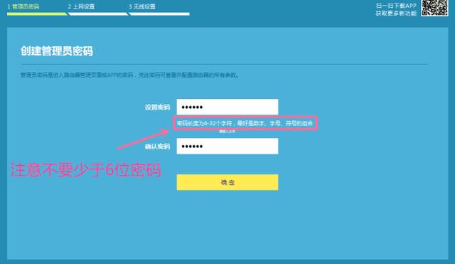 路由器的固定IP是如何設置的呢？