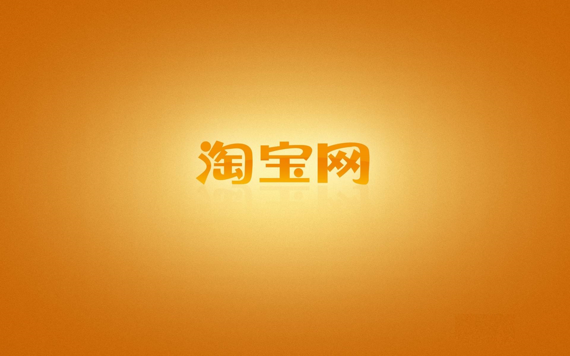 同樣是阿里巴巴的購物平臺，天貓和淘寶究竟有什么不同？