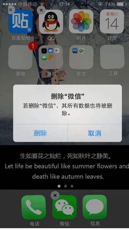 微信號第二次修改技巧？官方終于支持修改