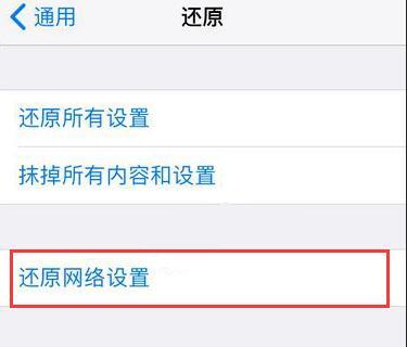 iPhone 無法登錄 Apple ID，提示驗證失敗如何解決？