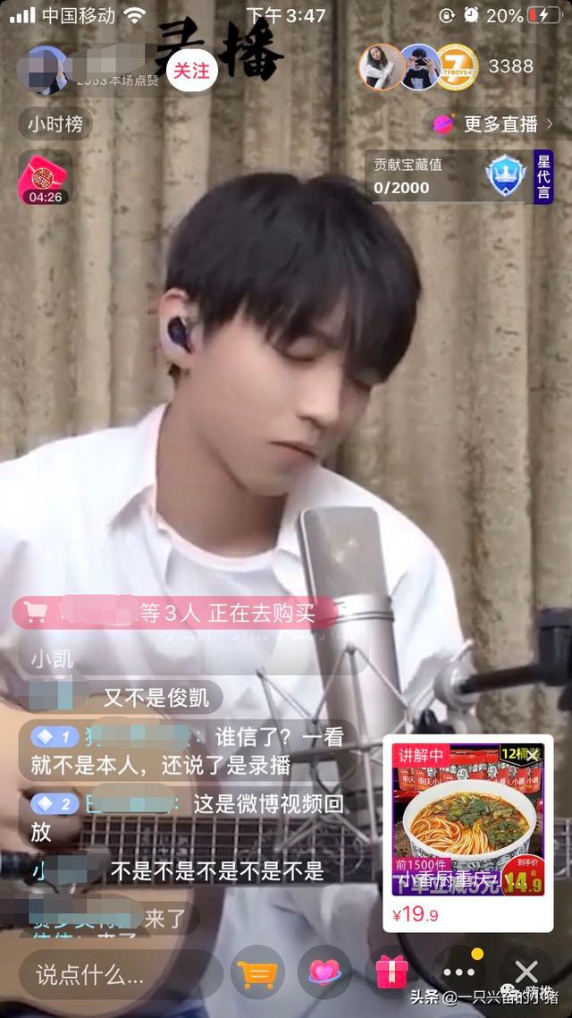 抖音直播間1分鐘進1000人的玩法揭秘，速看