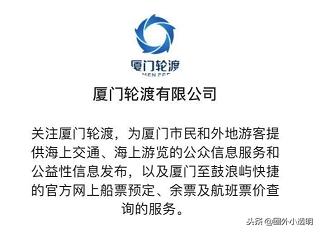 11月國內旅游地推薦之廈門，趁著淡季去旅游吧