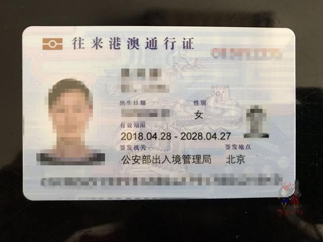 五一想去香港澳門玩，再也不用頭疼簽注辦理了，三分鐘就搞定！