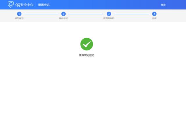 急！QQ密碼忘記了應該如何找回？