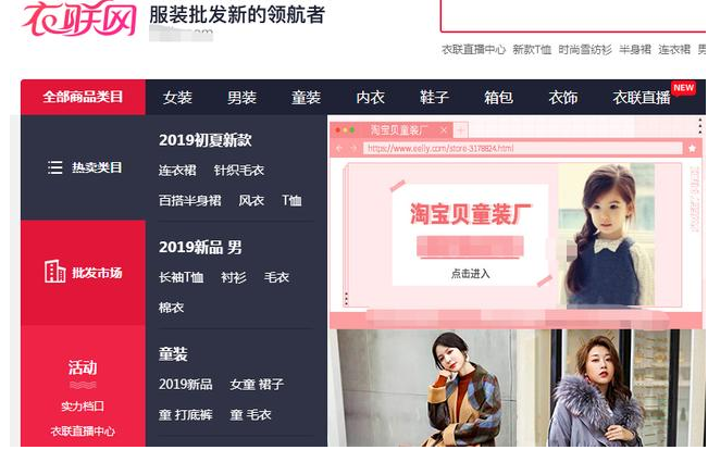 拼多多上的低價貨源哪里找的？10個超低價貨源網站