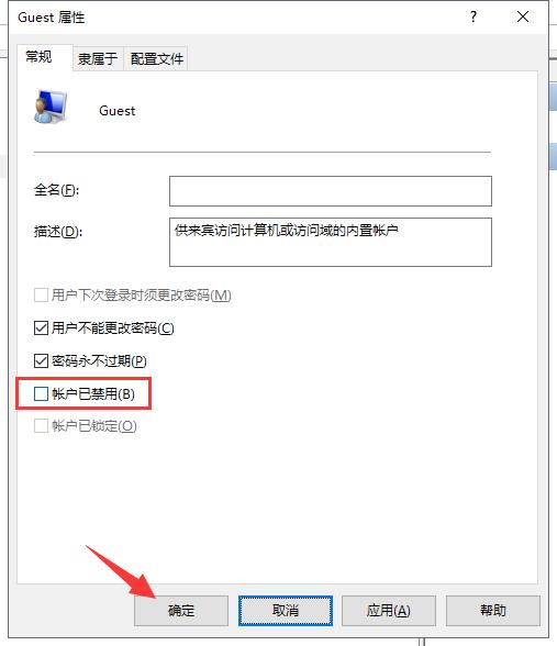 兩臺電腦如何共享文件