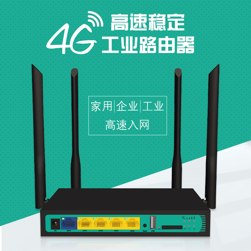 家用無線路由器的設置方法，怎么設置WiFi密碼？