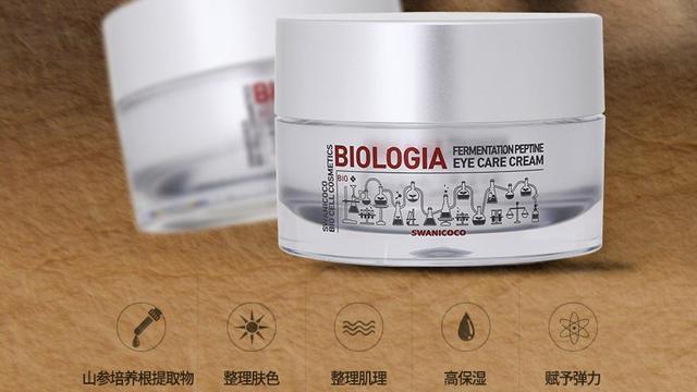 30歲用什么牌子眼霜好？真正好用不貴的幾款眼霜