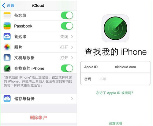 熊孩子不解鎖也能格式化手機？！iPhone的這個功能竟如此可怕？