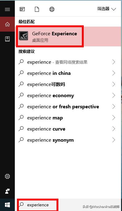 玩LOL幀數過低還老卡屏？三分鐘教你解決游戲卡頓