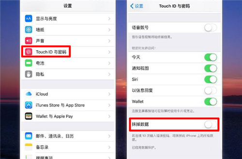 熊孩子不解鎖也能格式化手機？！iPhone的這個功能竟如此可怕？