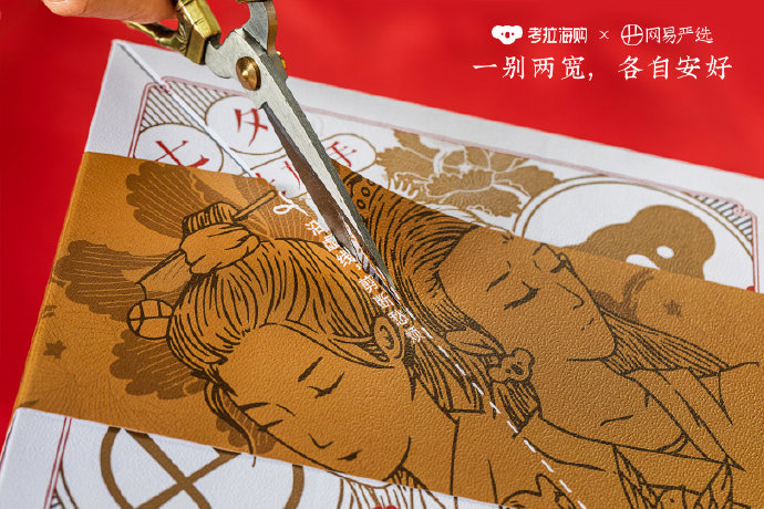 這屆七夕有點野？微信紅包漲到520、美團月付開房、天貓寫情詩