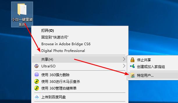 兩臺電腦如何共享文件