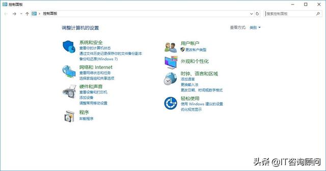 做到有備無患，實戰Windows 10打開和關閉防火墻，防黑客入侵