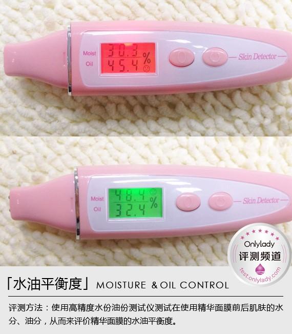 給肌膚一個8分鐘凈化煥活 海藍之謎密集賦活精華面膜編輯評測