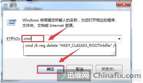如何查詢ip地址?ip地址的設置方法