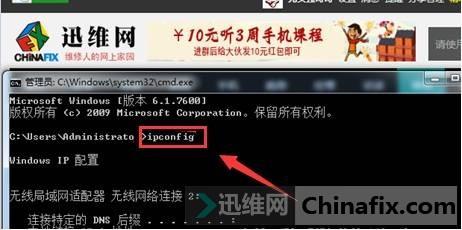 如何查詢ip地址?ip地址的設置方法