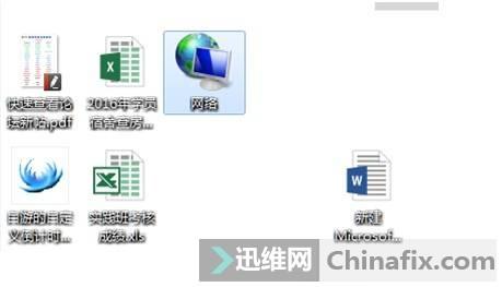 如何查詢ip地址?ip地址的設置方法