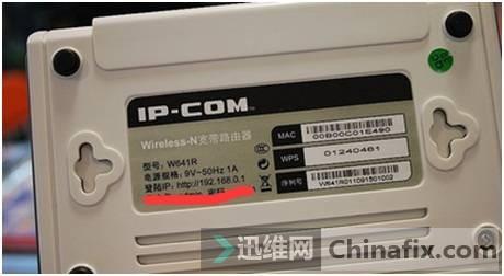 如何查詢ip地址?ip地址的設置方法