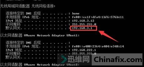如何查詢ip地址?ip地址的設置方法
