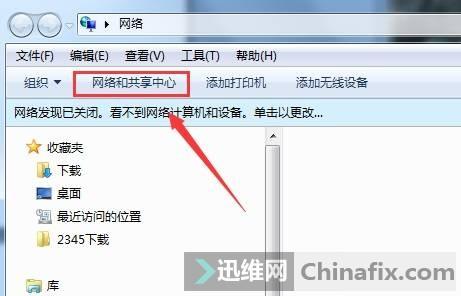 如何查詢ip地址?ip地址的設置方法