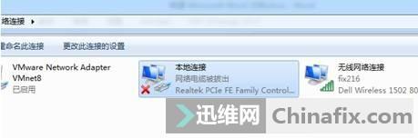 如何查詢ip地址?ip地址的設置方法